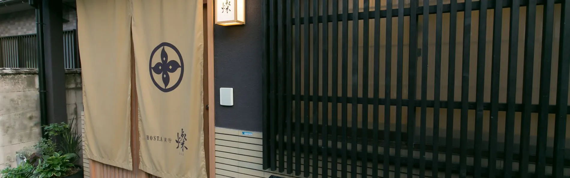ホスタ東寺 燦
