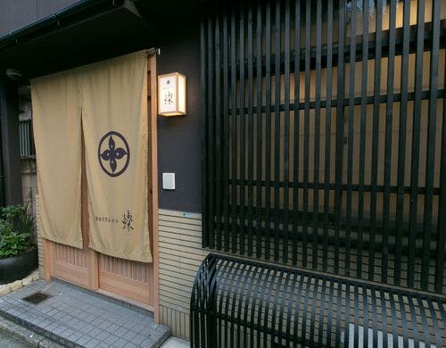 ホスタ東寺 燦_和室（1階）