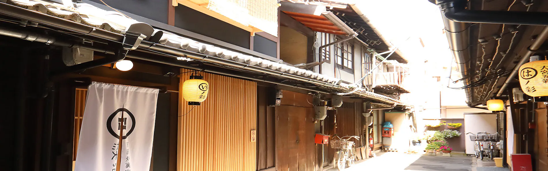 京一軒町家 染 SEN 大宮五条