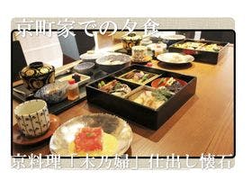 京囲炉裏宿 染 SEN 大宮五条