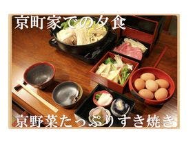 京囲炉裏宿 染 SEN 大宮五条