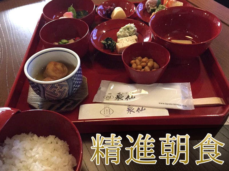 京一軒町家　染　SEN　大宮五条