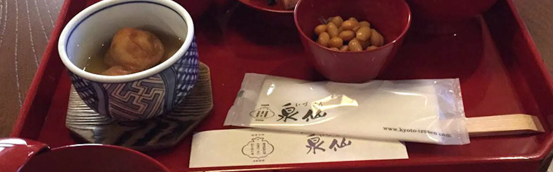 京一軒町家 染 SEN 大宮五条