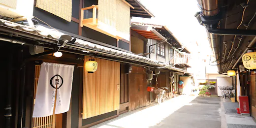 京一軒町家 染 SEN 大宮五条