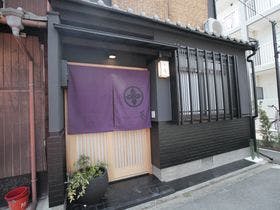 ホスタ二条　葵