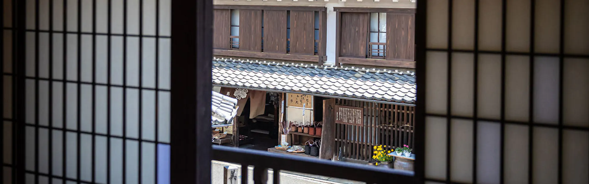 内子の宿 織