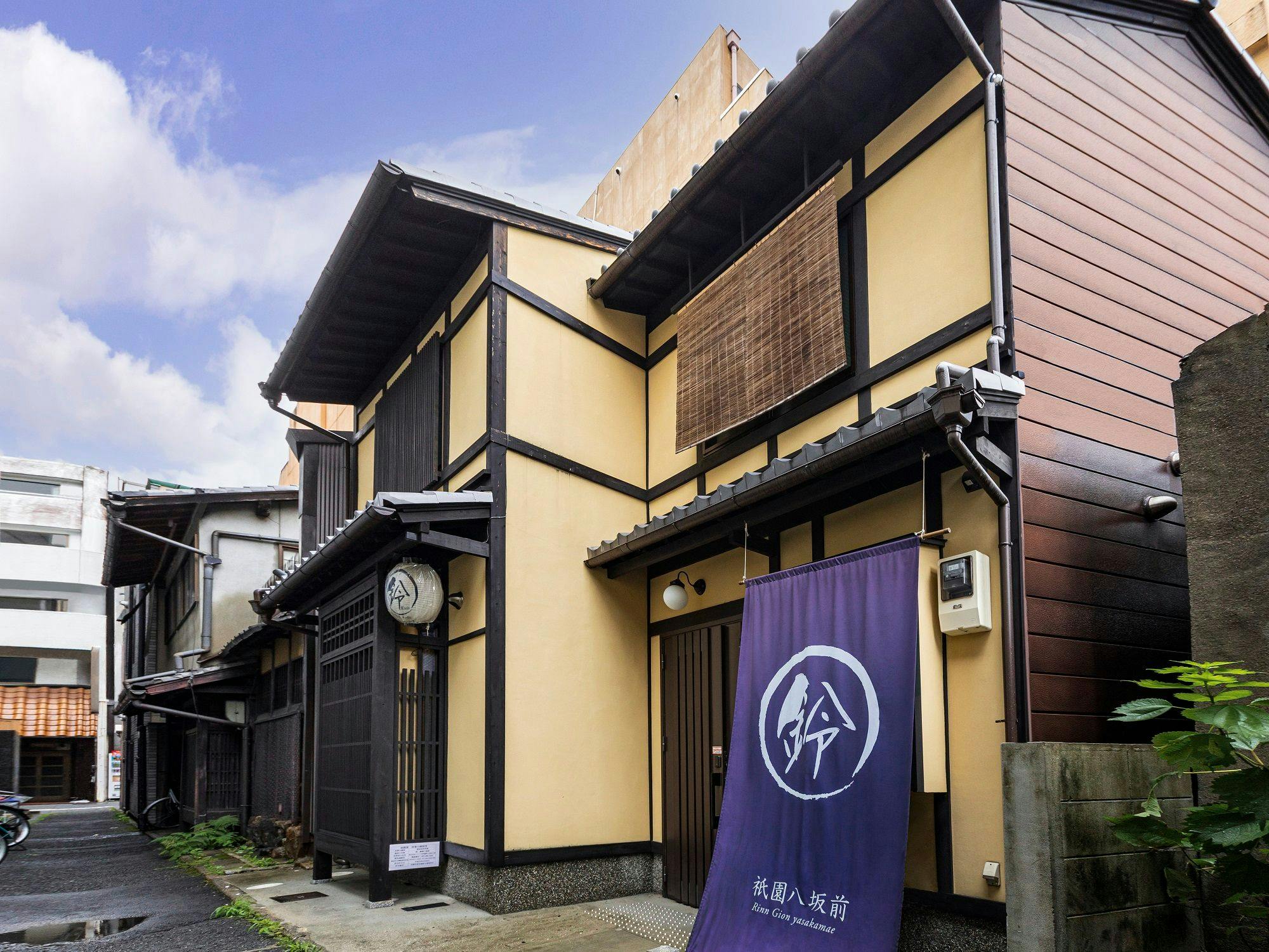 Rinn Gion Yasakamae