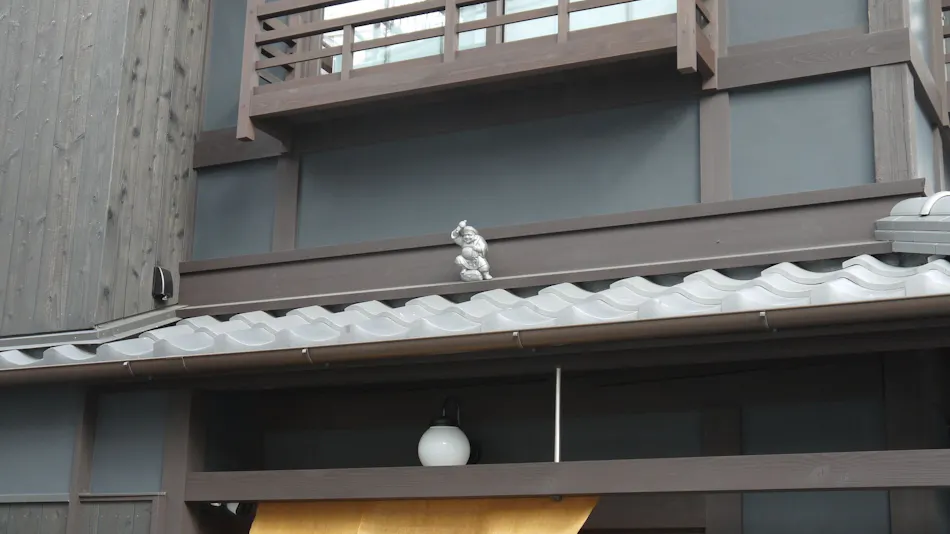 Machiya Kaemon Kyoto-sta.