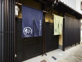 鈴　九条針小路五九