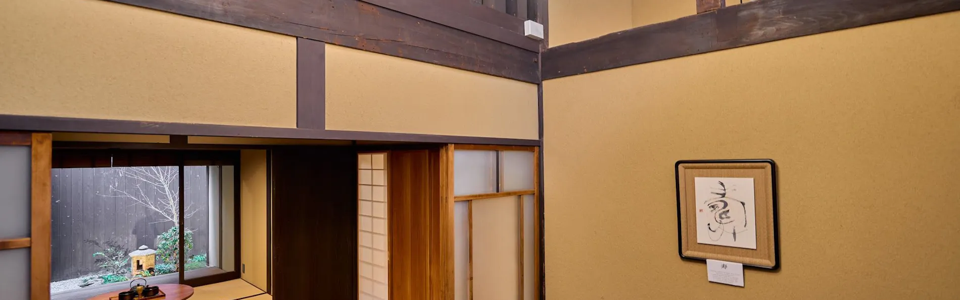 Kyoto Machiya 福音