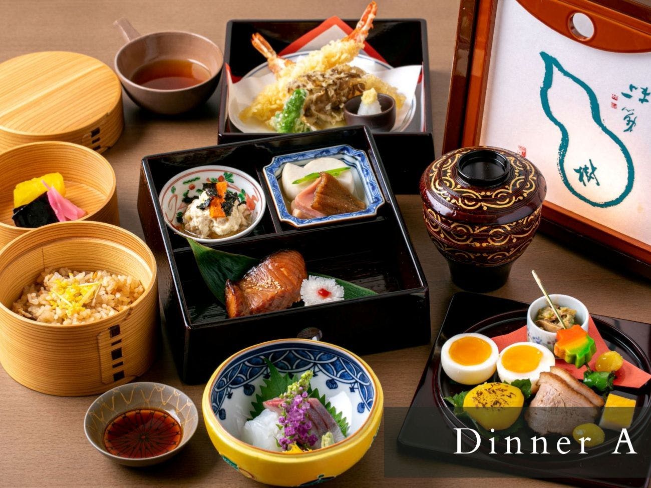 ดินเนอร์ A