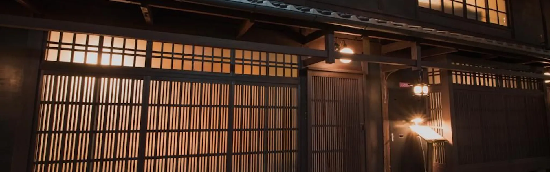 Kyoto Machiya 福音