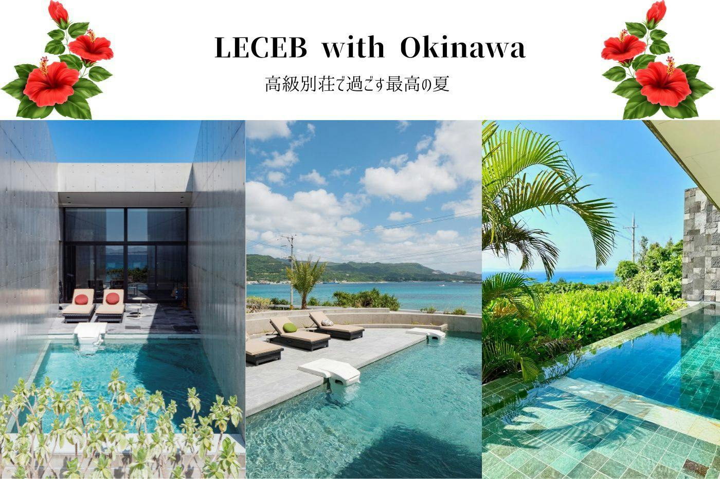 【沖縄SUMMER！ポイント付与最大5倍】海鮮和牛BBQ＆選べる朝食付き