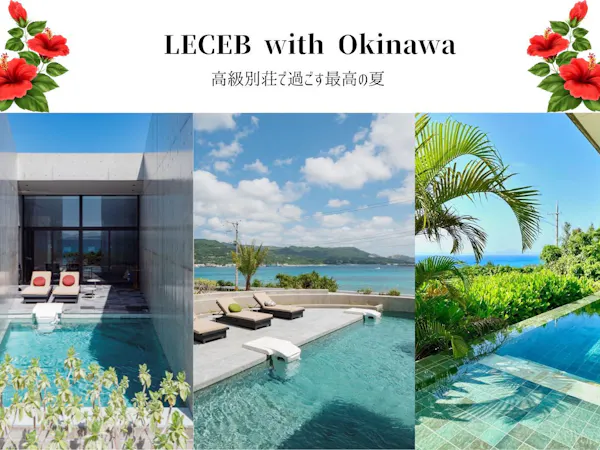 【沖縄SUMMER!ポイント付与最大5倍】海鮮和牛BBQ&選べる朝食付き