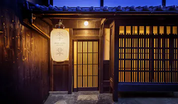京都国立博物館の露天風呂付客室のお部屋 貸切風呂ありの 近いホテル 旅館 お得に宿泊予約 Yahoo トラベル 京都国立博物館の露天風呂付客室のお部屋 貸切風呂ありの 近いホテル 旅館 お得に宿泊予約 Yahoo トラベル