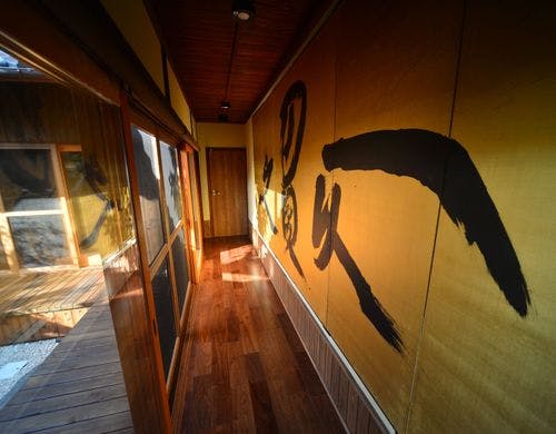 京都中部 福知山 亀岡 綾部 泊まってよかった 21年 お盆休みに泊まれる旅館 ホテル予約 Biglobe旅行