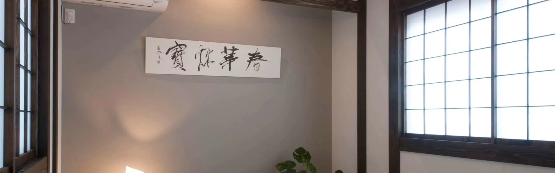 大丸庵