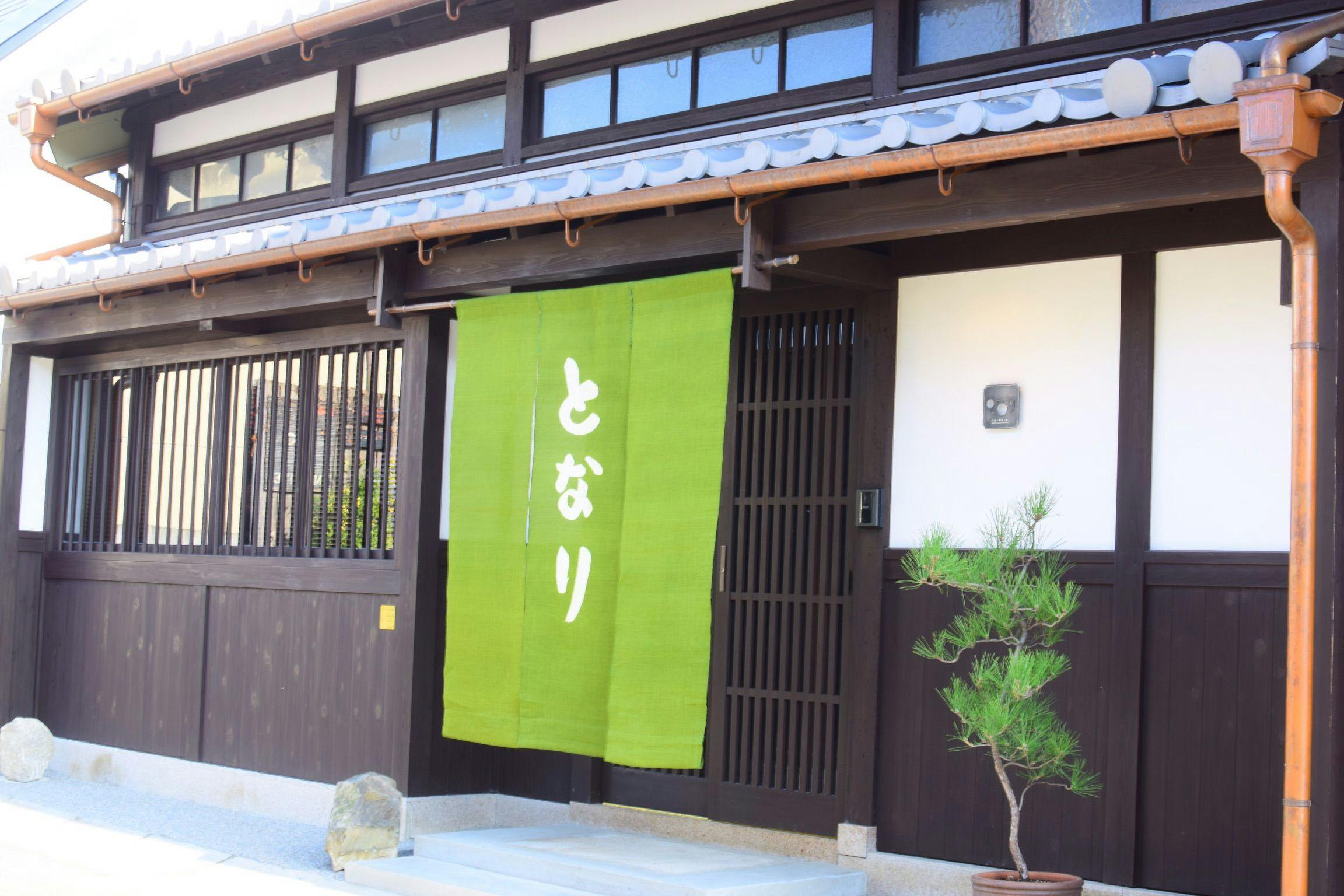 ならまち町家宿となり