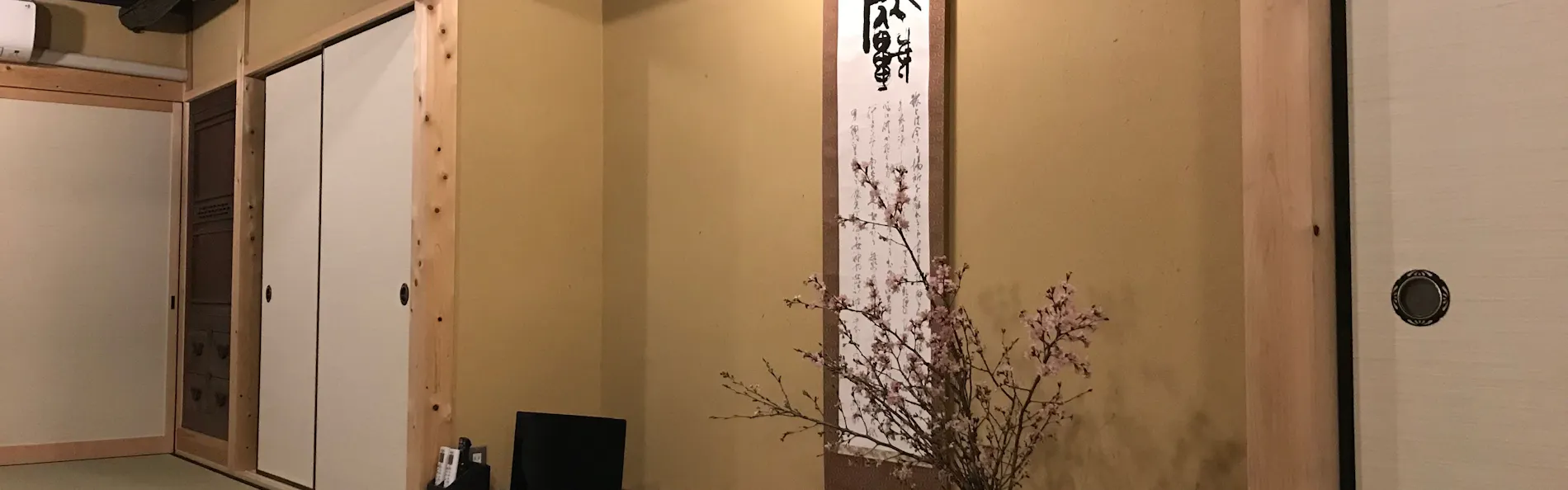 ならまち町家宿となり
