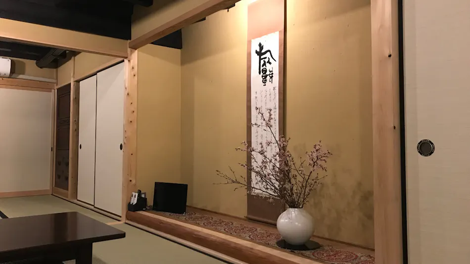 Naramachi Machiya Yado Tonari