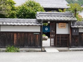 【近畿・関西／滋賀県彦根・長浜の貸し別荘・コテージ・ログハウス】多賀さとの宿 一圓屋敷