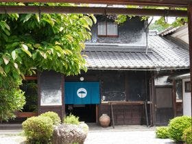 多賀さとの宿 一圓屋敷&nbsp;施設全景