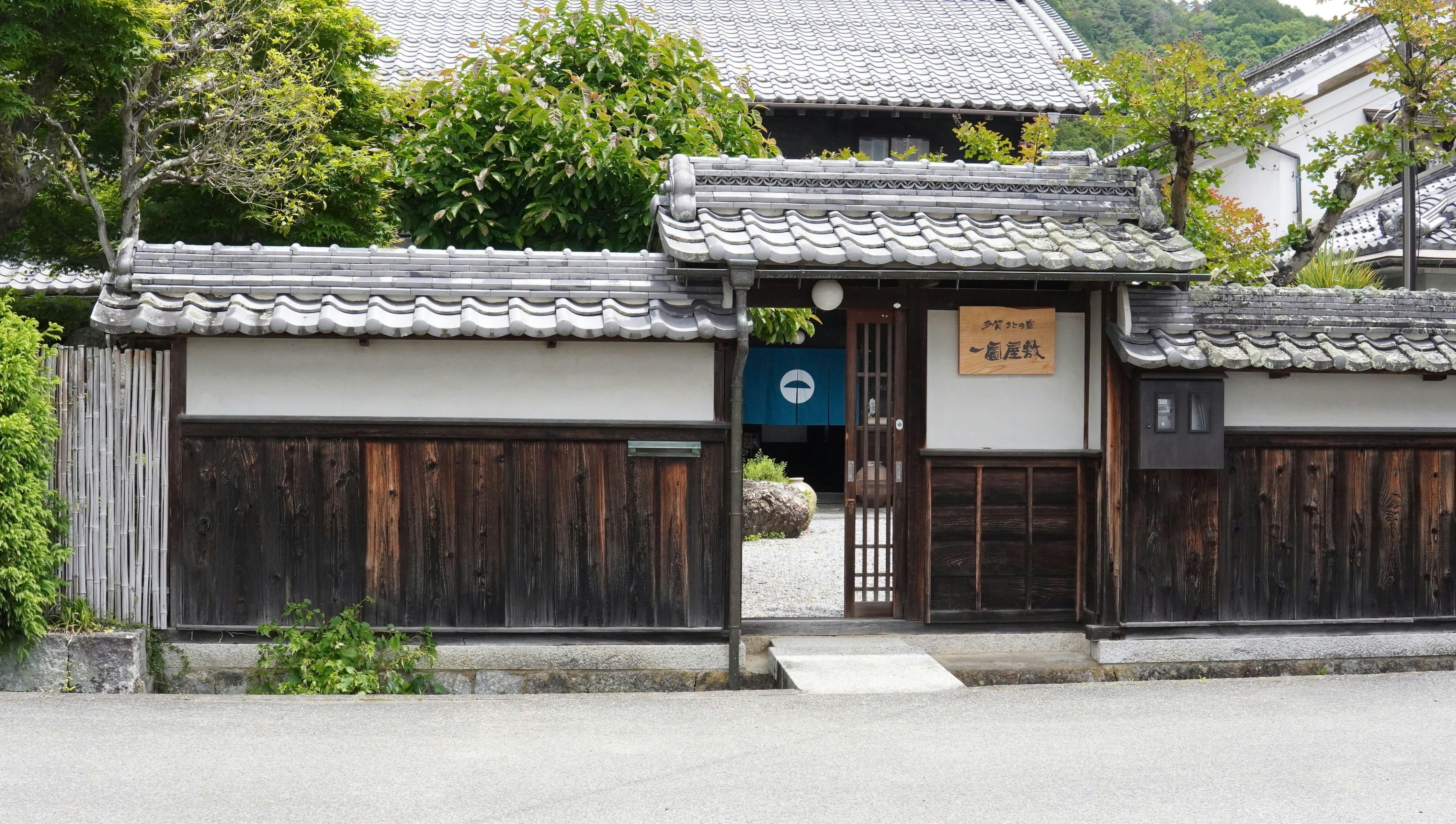 有形文化財に登録されている庄屋屋敷　外観