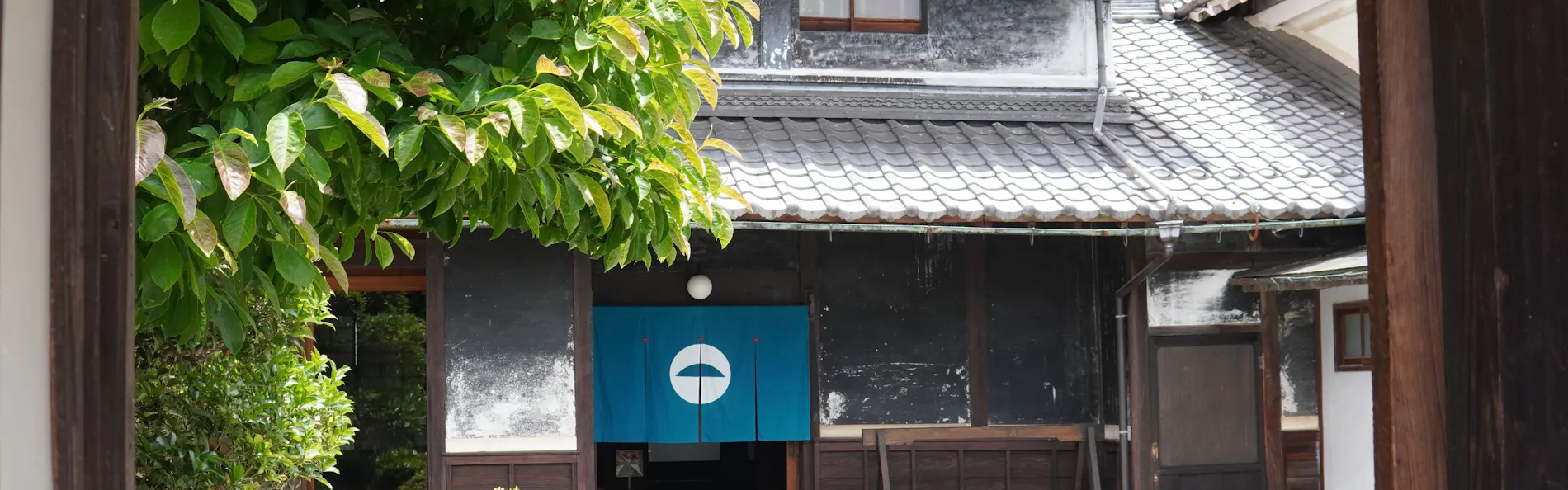 多賀さとの宿 一圓屋敷
