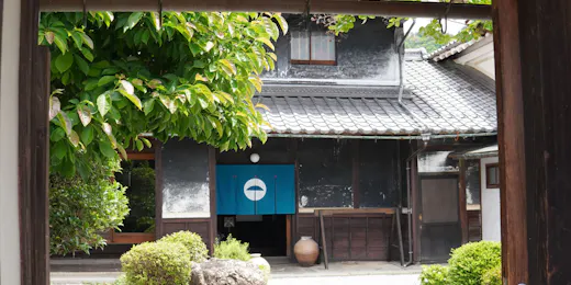 多賀さとの宿 一圓屋敷