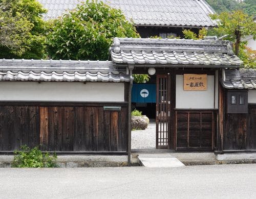 有形文化財に登録されている庄屋屋敷　外観