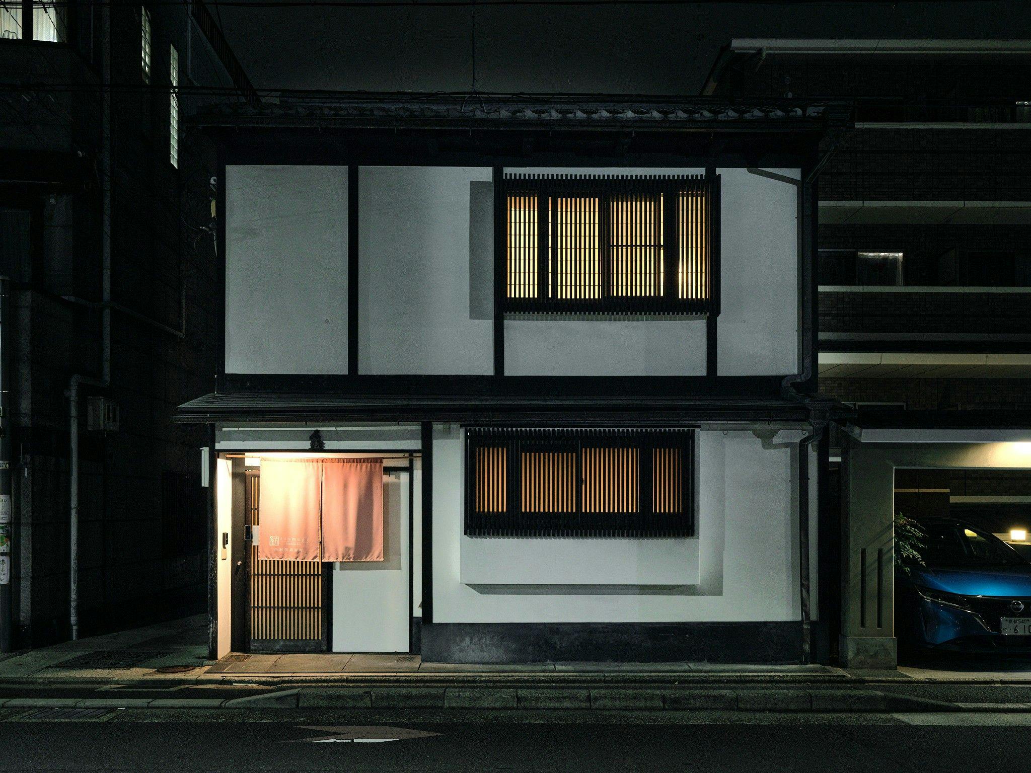 紡 西洞院花屋町