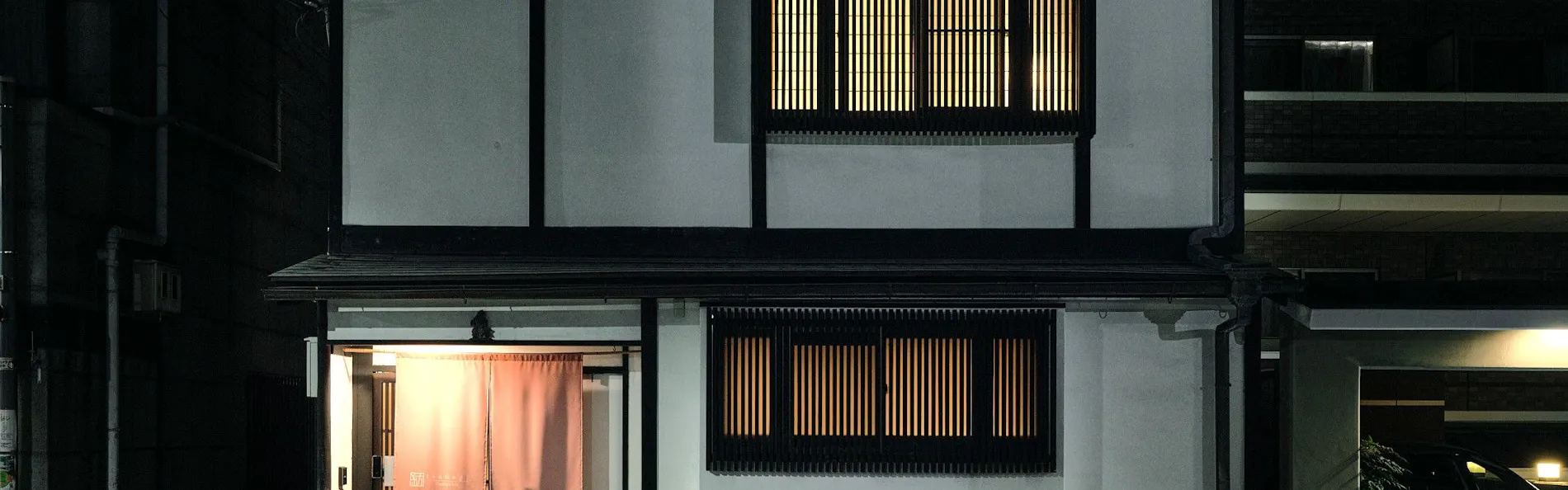 紡 西洞院花屋町