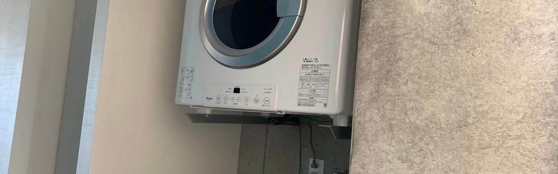 CONDOMINIUM 紅-BIN-