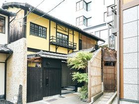 京都 清 清水門前邸