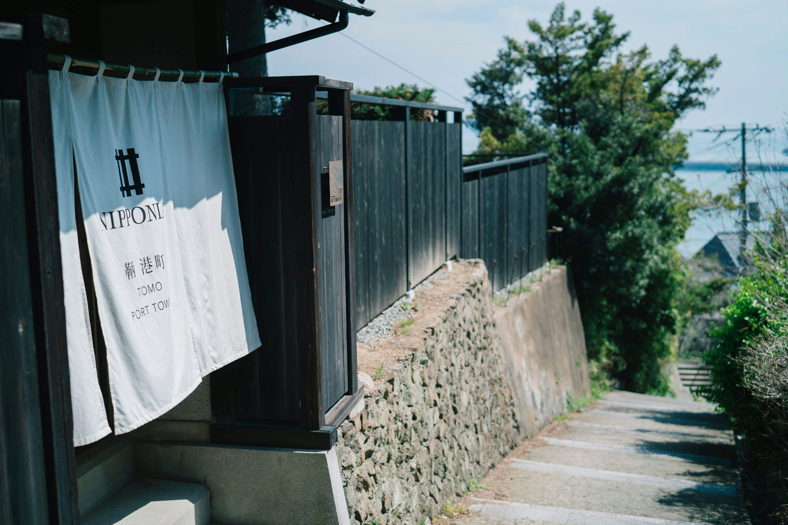 NIPPONIA 鞆 港町