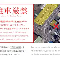 お客様駐車場について