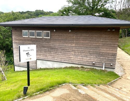 プライベートSPA ～琉～（外観）