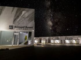 Ronsard Resort IRABU