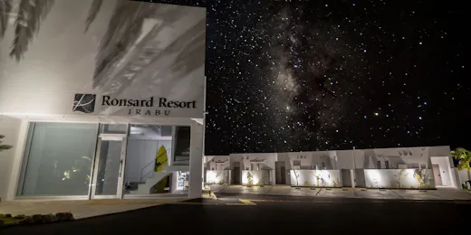 Ronsard Resort IRABU