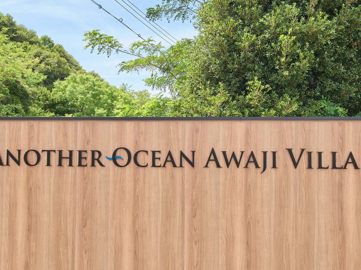 Another Ocean Awaji Villa