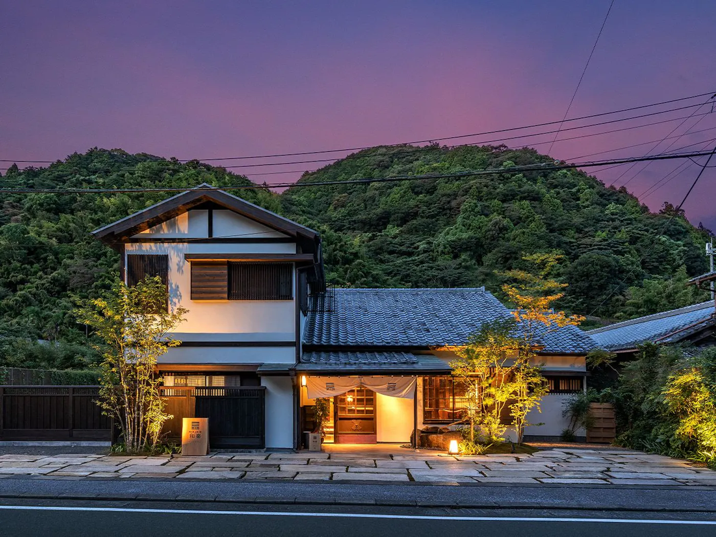 工芸ノ宿 和楽：夕暮れの宿の外観