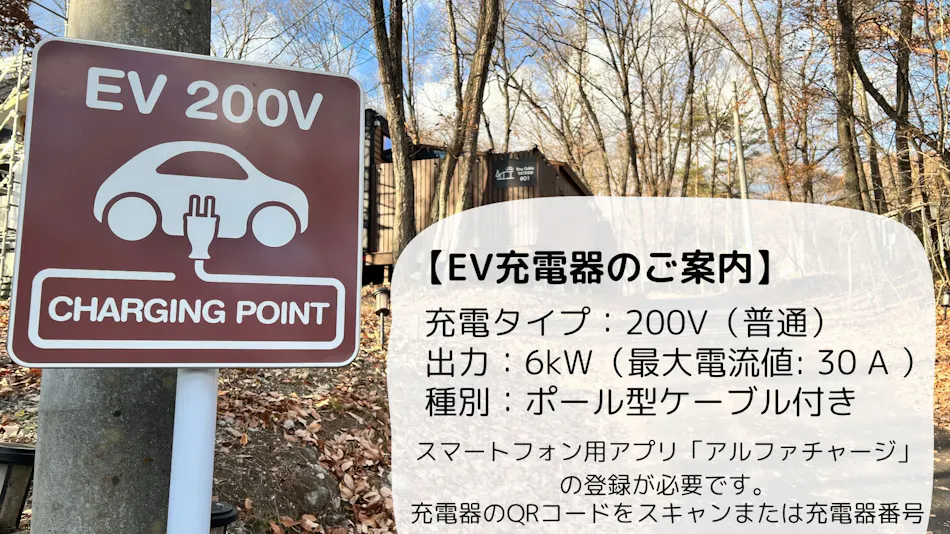 SAUNA FOREST CABIN Karuizawa Miyota