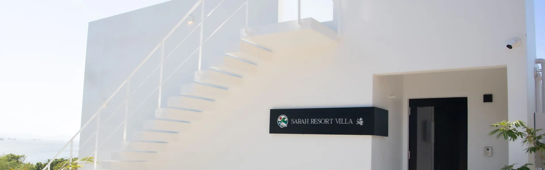 Sarah Resort Villa 海