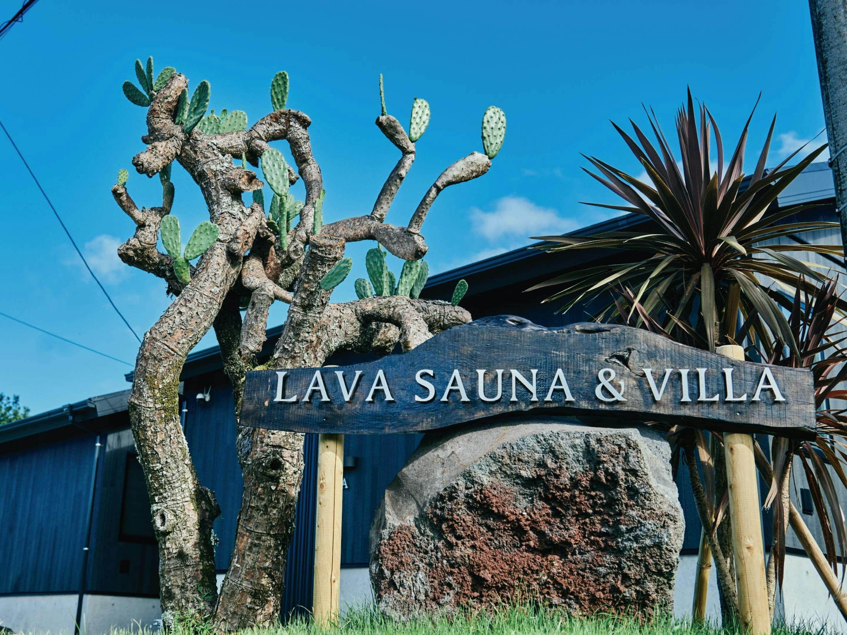 LAVA SAUNA ＆ VILLA