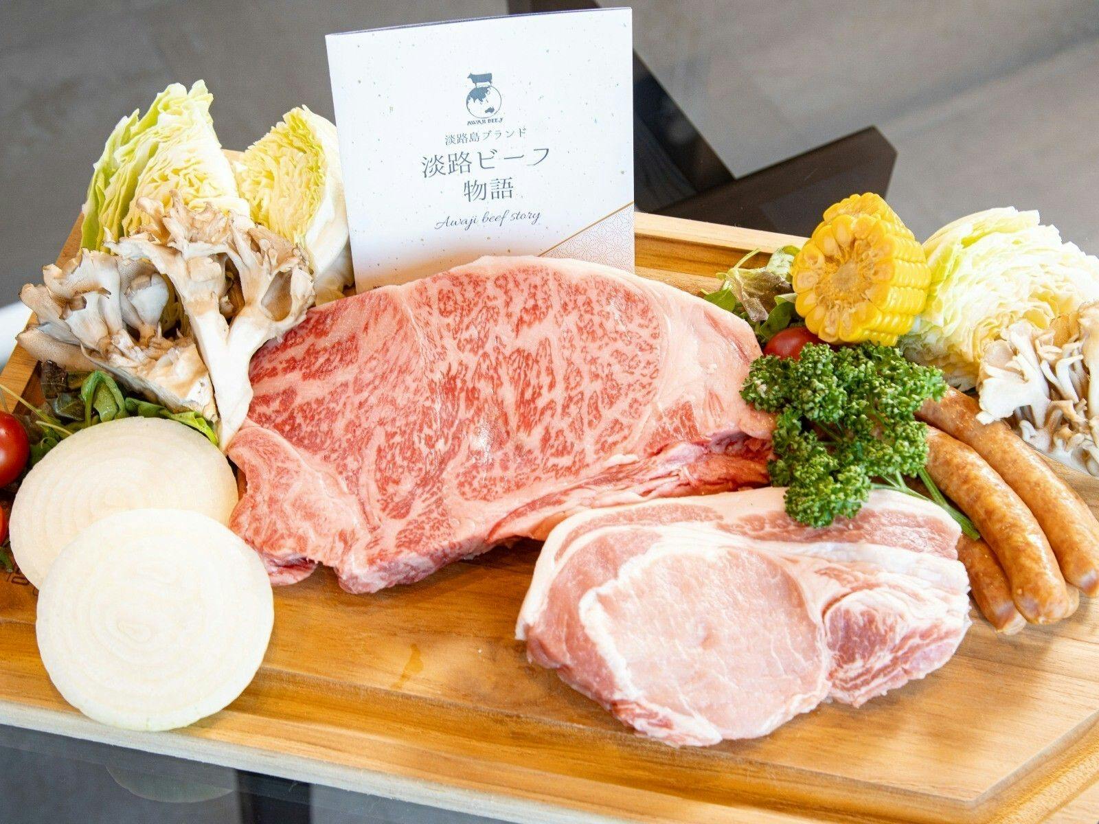 Lentement suite-villa AWAJI
