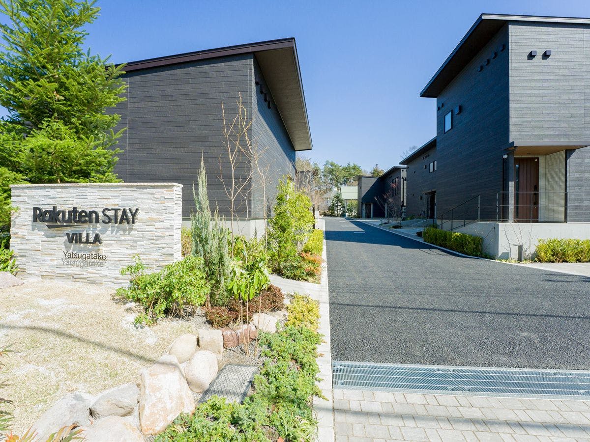 Rakuten STAY VILLA 八ヶ岳