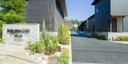 Rakuten STAY VILLA 八ヶ岳