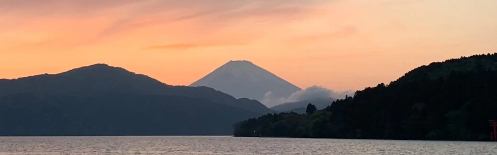 HAKONE DOMA