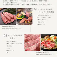 食事追加プラン