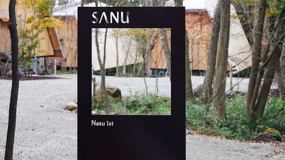SANU 2nd Home 那須1st